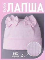 Шапка для девочки осенняя с бантиками