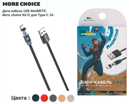 Кабель 1m USB/type-c K61Sa Magnetic More Choice dark grey