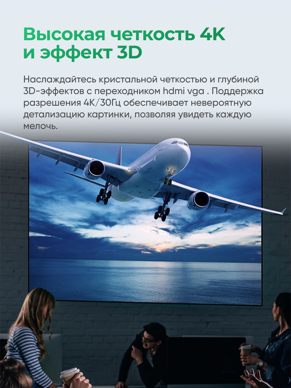 Type-C 3.1 на HDMI адаптер VegGieg | 4K 30 Гц | Алюминиевый корпус | Без драйверов
