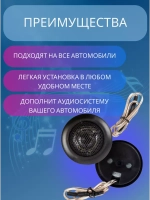 Динамики автомобильные пищалки твитеры СТС120