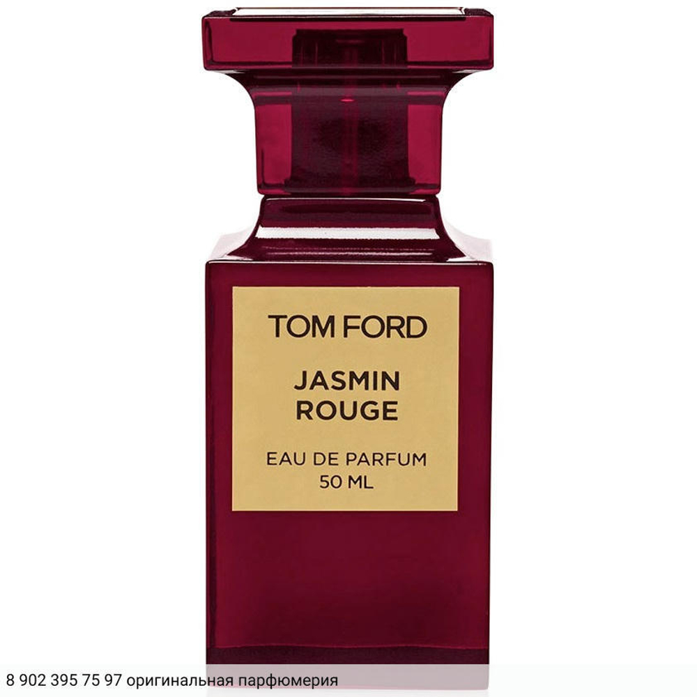 Jasmin Rouge