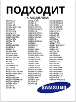 Крючок двери для микроволновой печи DE64-02430A