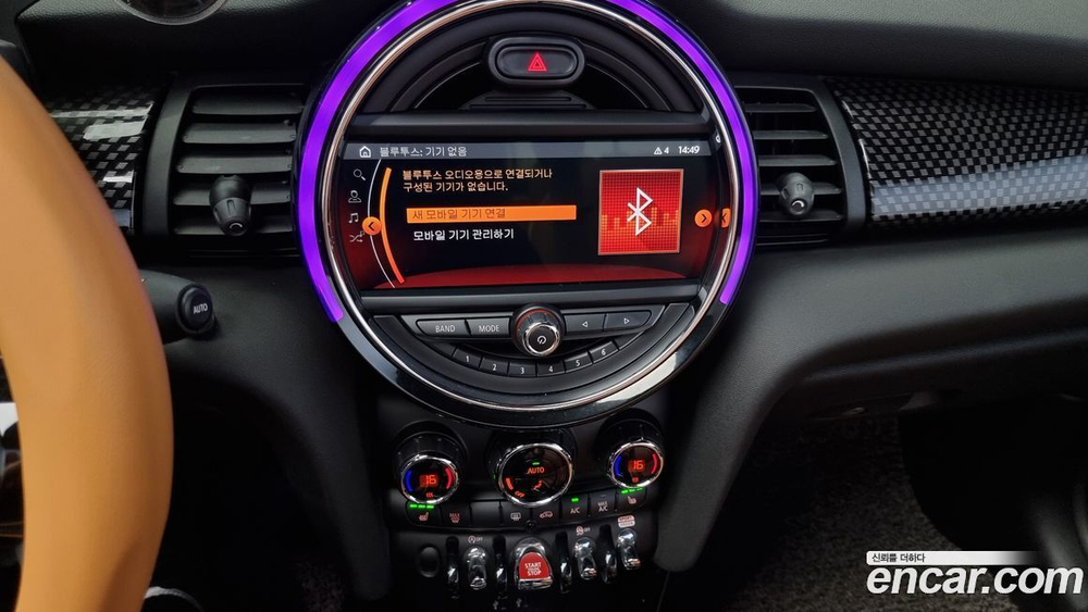 Mini Cooper S Convertible Basic (12.2019)