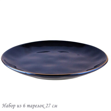 Lenardi 102-119 Набор из 6 тарелок 27см STORM в под.уп.(х5)Фарфор