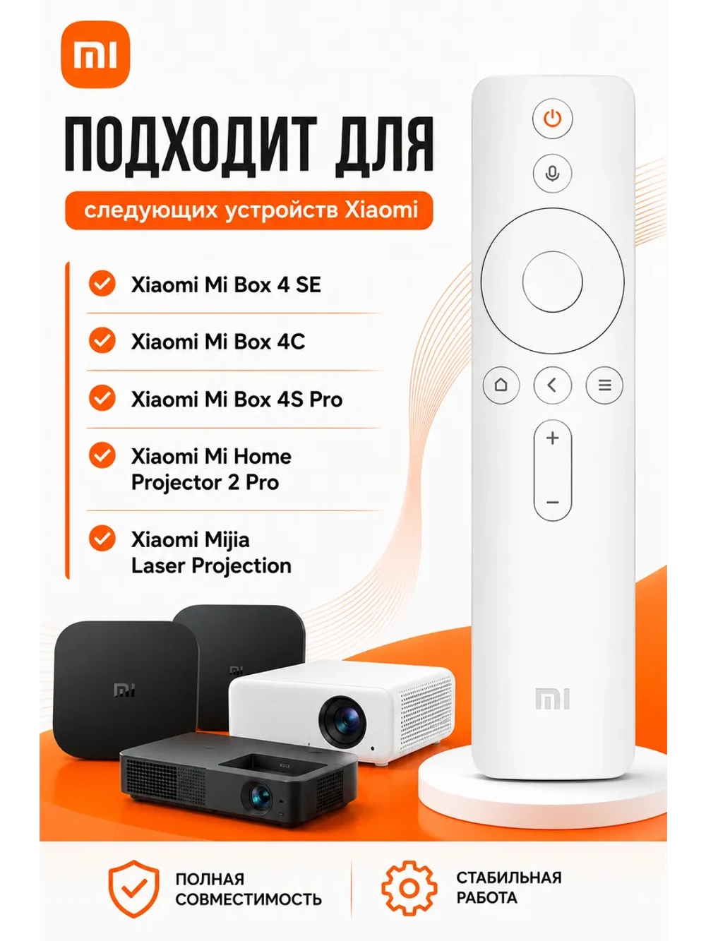 Пульт ДУ для телевизора Xiaomi Mi D79C100215AC3 белого цвета NQR4019 LCD TV L55M5-AD с голосовым управлением PDU0485