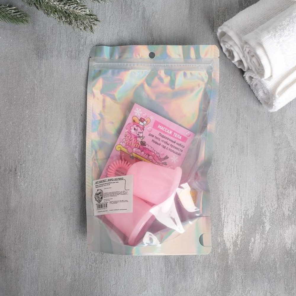 Набор для антицеллюлитного массажа вакуумными банками «Идеальное тело»