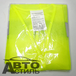 Жилет светоотражающий Лимонный - XL  "Nova Bright"/new Chace 38867 (в уп)