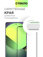 Защитное стекло BROSCORP для Infinix GT 10 Pro (арт.INF-GT10PRO-FSP-GLASS-BLACK )