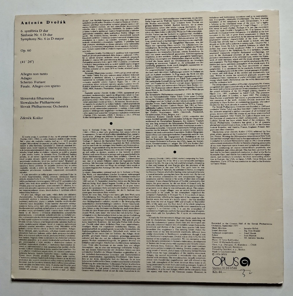 Винтажная виниловая пластинка LP Antonin Dvorak А. Дворжак Symphony No 6 In D Major (Чехословакия 1979)