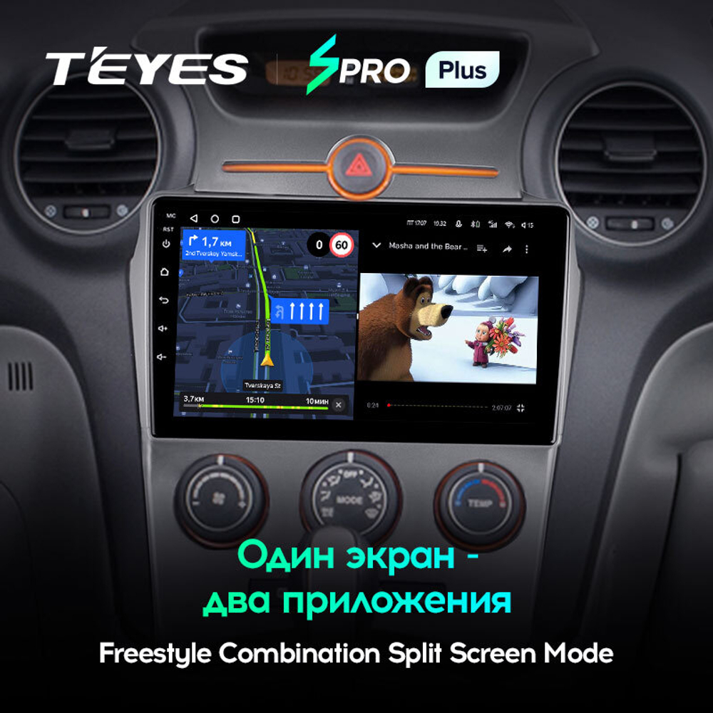 Teyes SPRO Plus 9"для KIA Carens 2006-2012