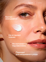 Del Monaco Лифтинг крем для лица антивозрастной увлажняющий с алоэ и витаминами REVITALIZING, 30 мл
