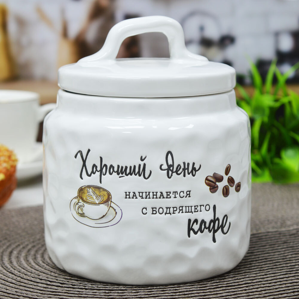 Банка для сыпучих продуктов "Crumpled",13*13*15см