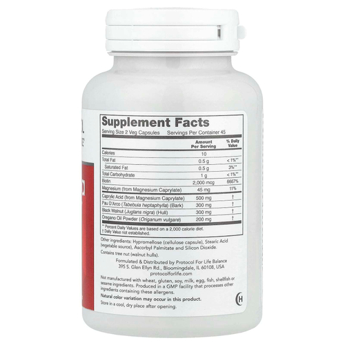 Protocol for Life Balance, OrthoFlora Yeast Support, поддержка здоровой кишечной флоры, 90 вегетарианских капсул