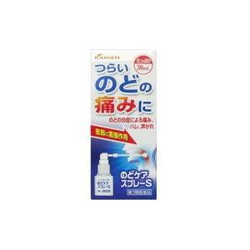 Спрей для лечения горла Kaigen Throat Care Spray S 30 мл