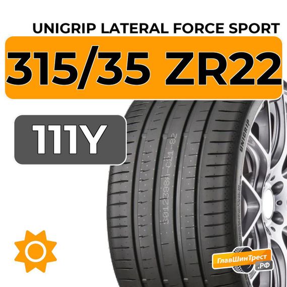 Unigrip Lateral Force Sport 315/35 ZR22 111Y XL