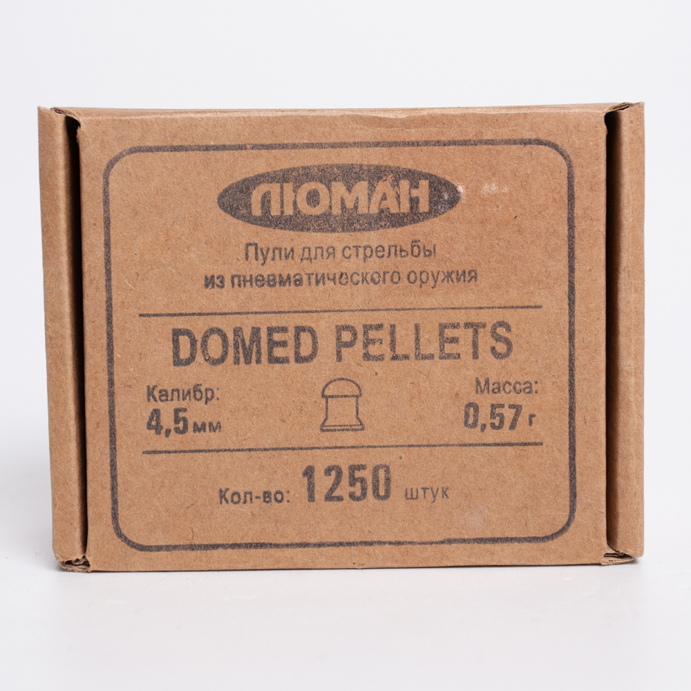Пули Люман Pointed pellets 4,5 мм 0,57 г (1250 шт)