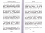 Архимандрит Лазарь (Абашидзе). Комплект книг