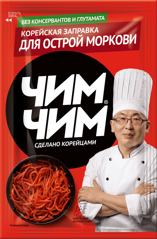 Корейская заправка для моркови Чим Чим, 60 г