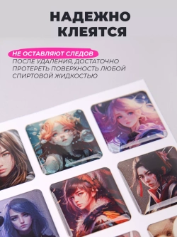 3д стикеры на телефон чехол ноутбук аниме