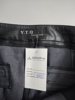 Брюки Y.T.Q. стильные 48 размер