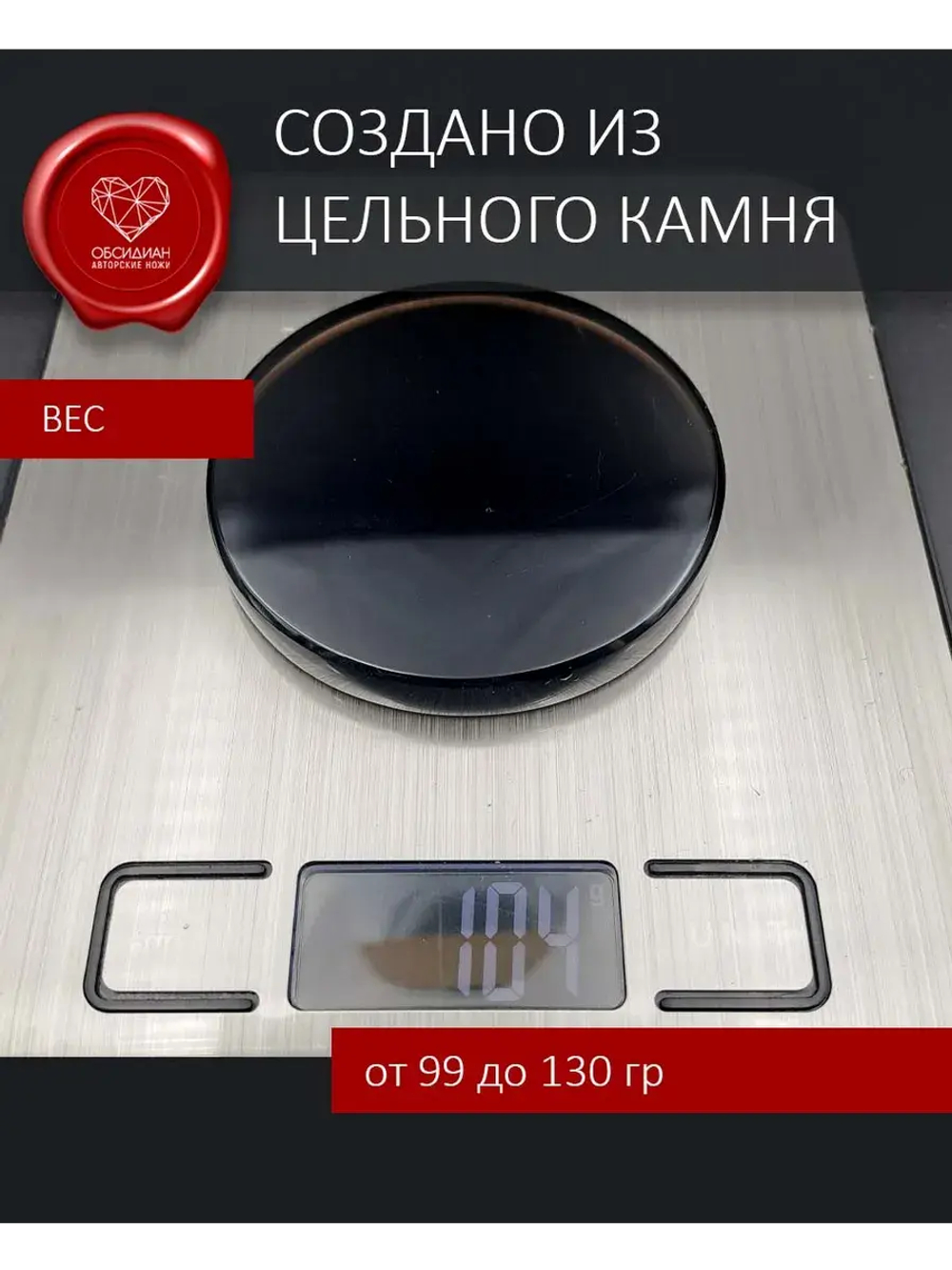 Обсидиановое зеркало 7 см с подставкой