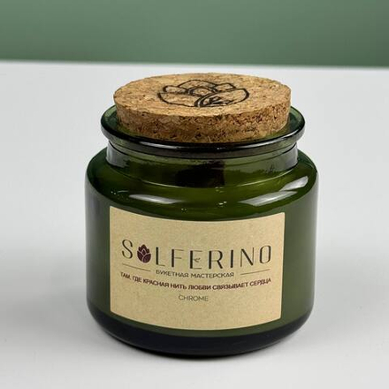 Ароматизированная свеча в стекле "Chrome"