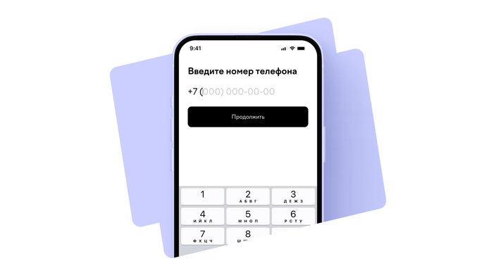 Укажите номер телефона и данные карты