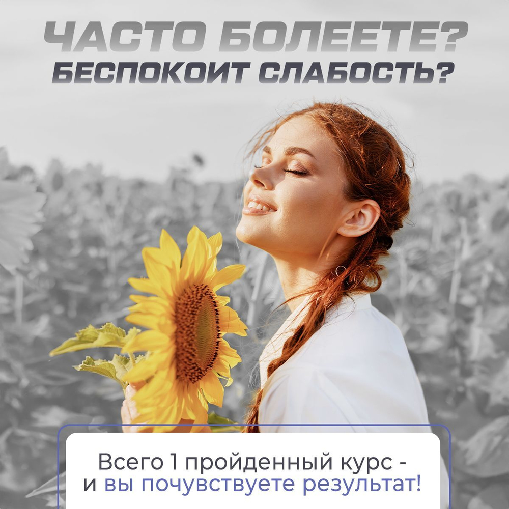 Витамин D3 / 10000 ME / 120 капсул