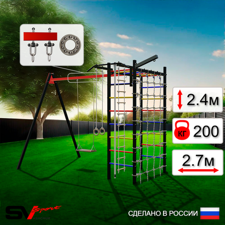 Уличный спортивно-игровой комплекс Sv Sport У3384П1 (Турник/Деревянные/Подвесы на подш/Кронш бокс/Канат/Кольца/Лестница/Сетка)