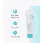 Увлажняющий крем для лица Ceraclinic Dermaid 4.0 Intensive Cream