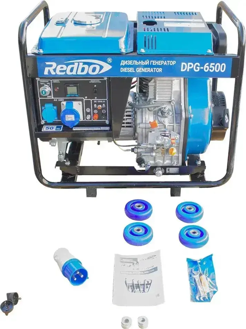 Генератор дизельный Redbo DPG-6500 (7 кВт, бак 15 л, ручной/электростартер, AVR, 2 розетки ) электрогенератор / резервный источник питания