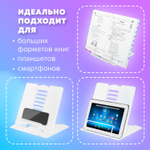 Подставка для книг и учебников BRAUBERG White регулируемый угол наклона металл (2 штуки в упаковке)