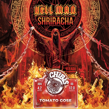 Банка 0.45 Hell Man: Shriracha // Chibis (Мск)