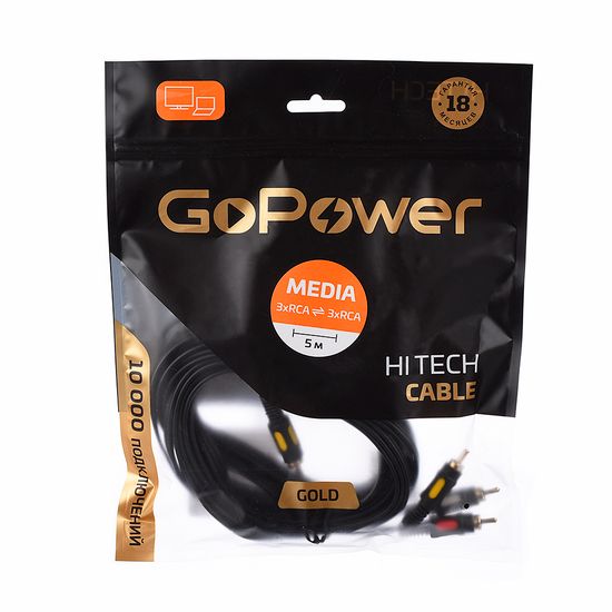 Кабель 3xRCA (m)-3xRCA (m) 5.0м ПВХ, GoPower 00-00027486