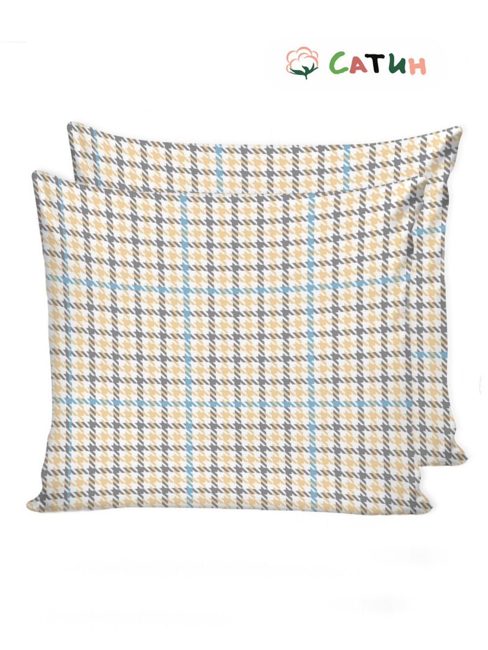 Постельное белье Milky Garden "Сrow foot (сатин)" 2-спальный  Наволочка 70х70 см 2 шт  Простынь на резинке 160х200 см  Пододеяльник 175х215 см