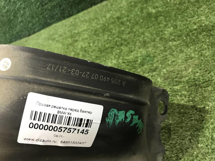 Насадка глушителя LH Mercedes C W205 14-23 AMG 63