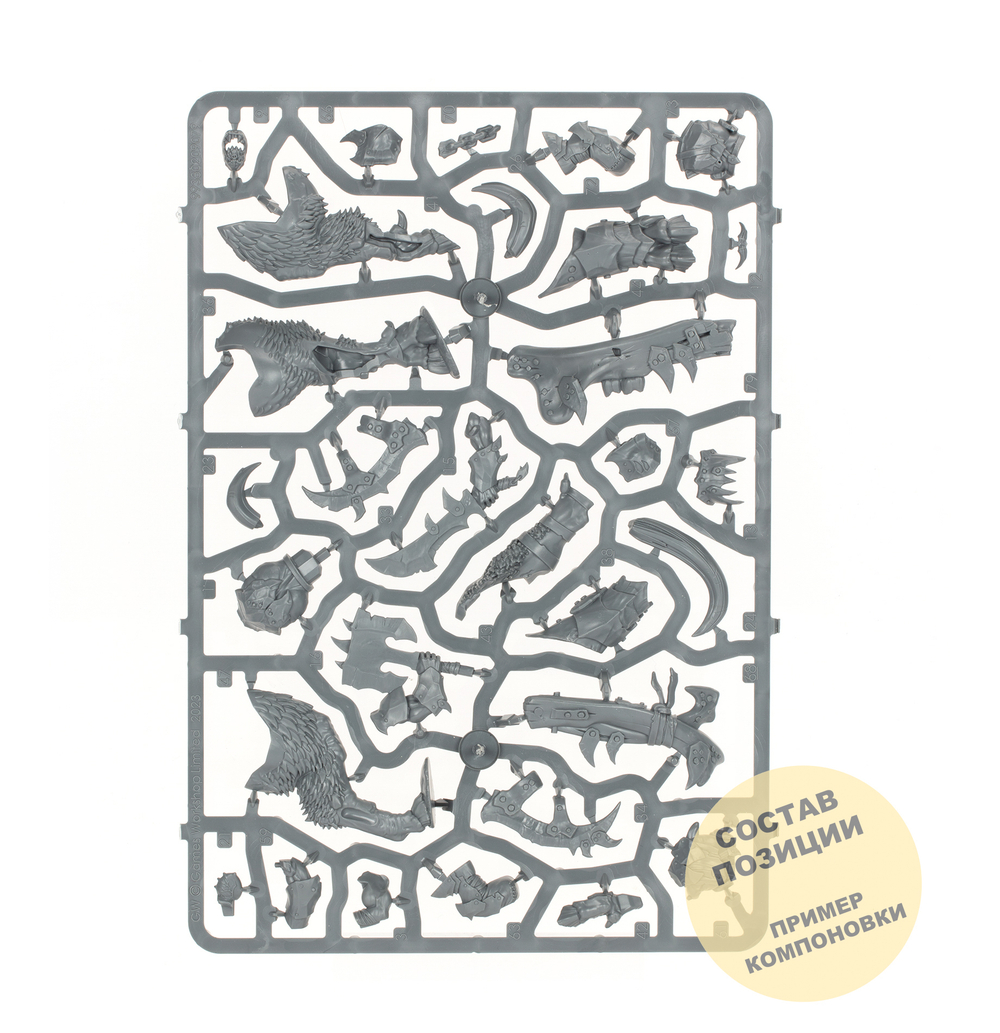 (3 in 1) Tuskboss on Maw-Grunta