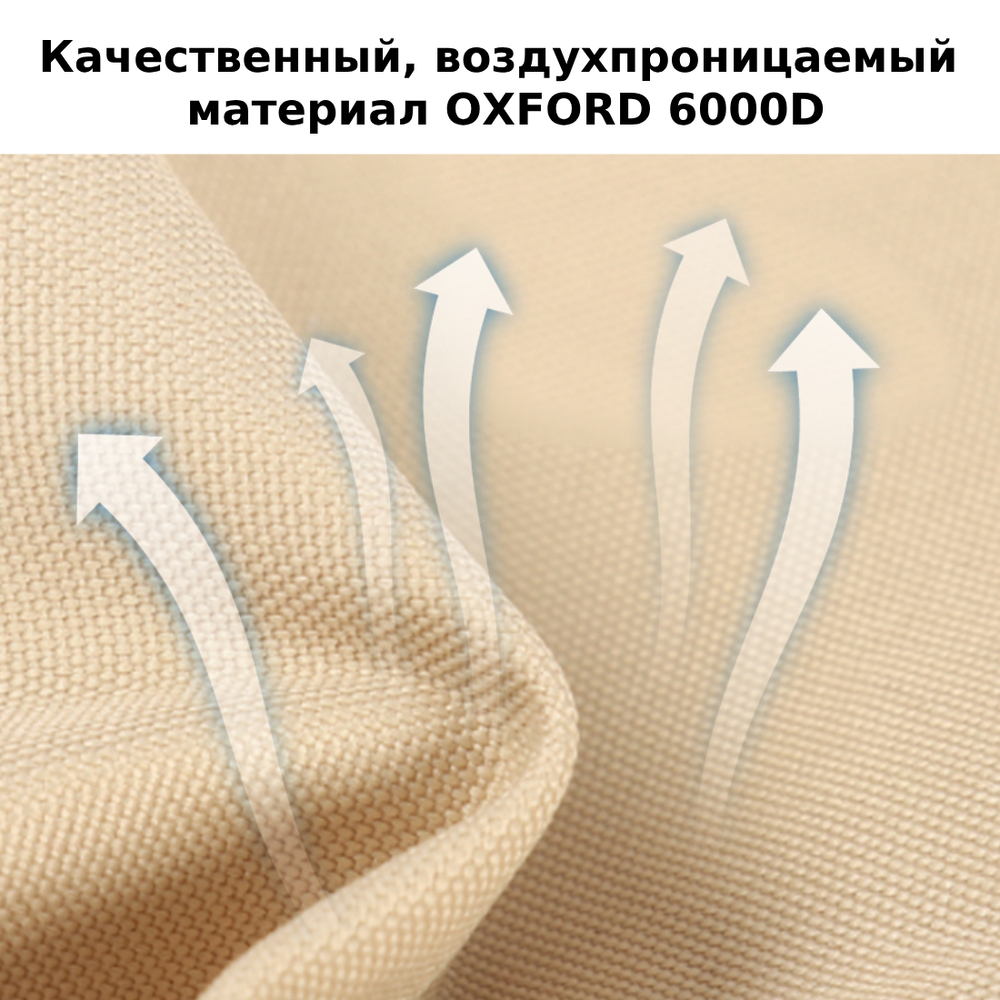 Кресло складное туристическое BRS Y02 (KY511)