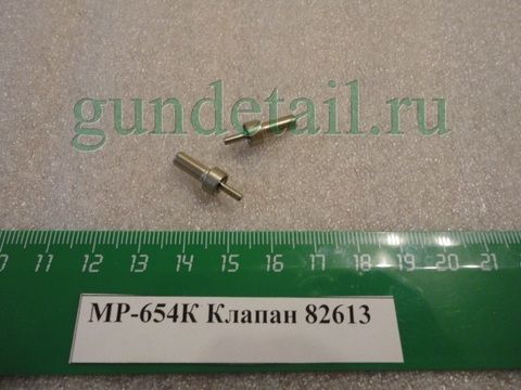 Клапан МР-654К в ассортименте
