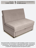 Диван "Экономик" Студия-Ф 120 см