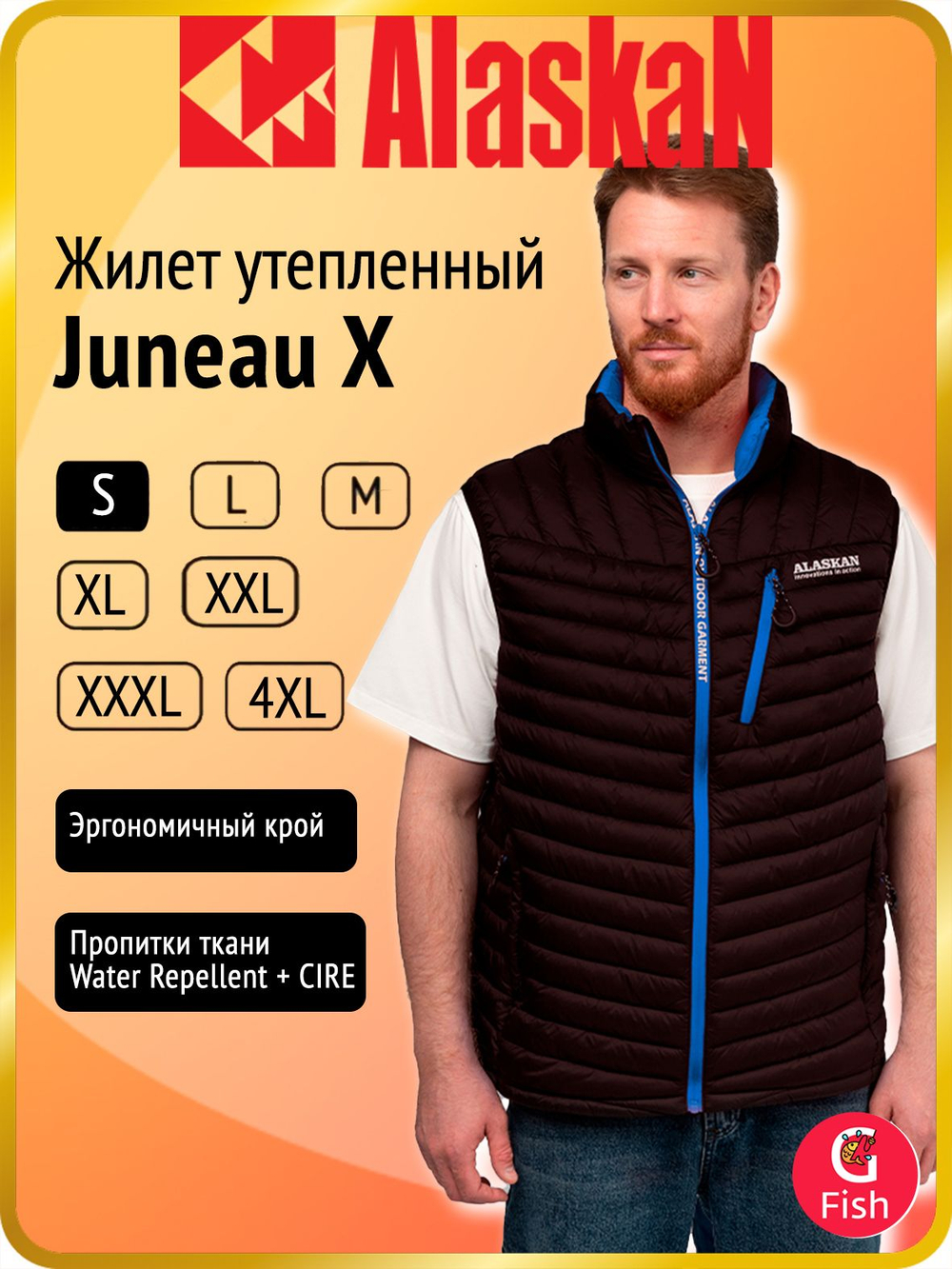 Жилет Alaskan Juneau X Brown XXXL утепленный стеганый