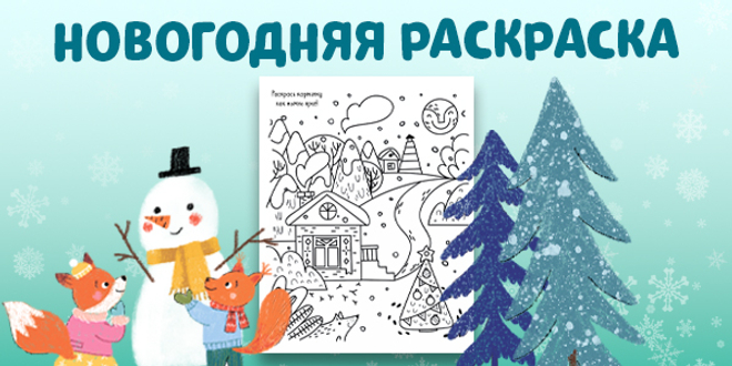 7 декабря