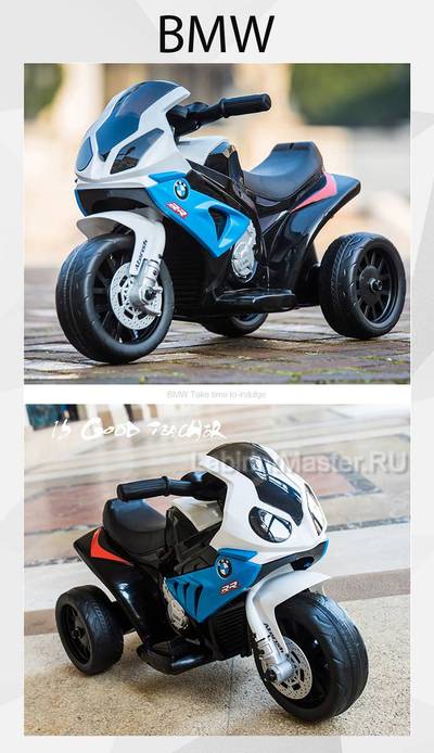 Детский электромотоцикл "BMW S1000RR", голубой