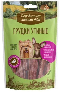 Деревенские лакомства для мини-пород грудки утиные - 55 г