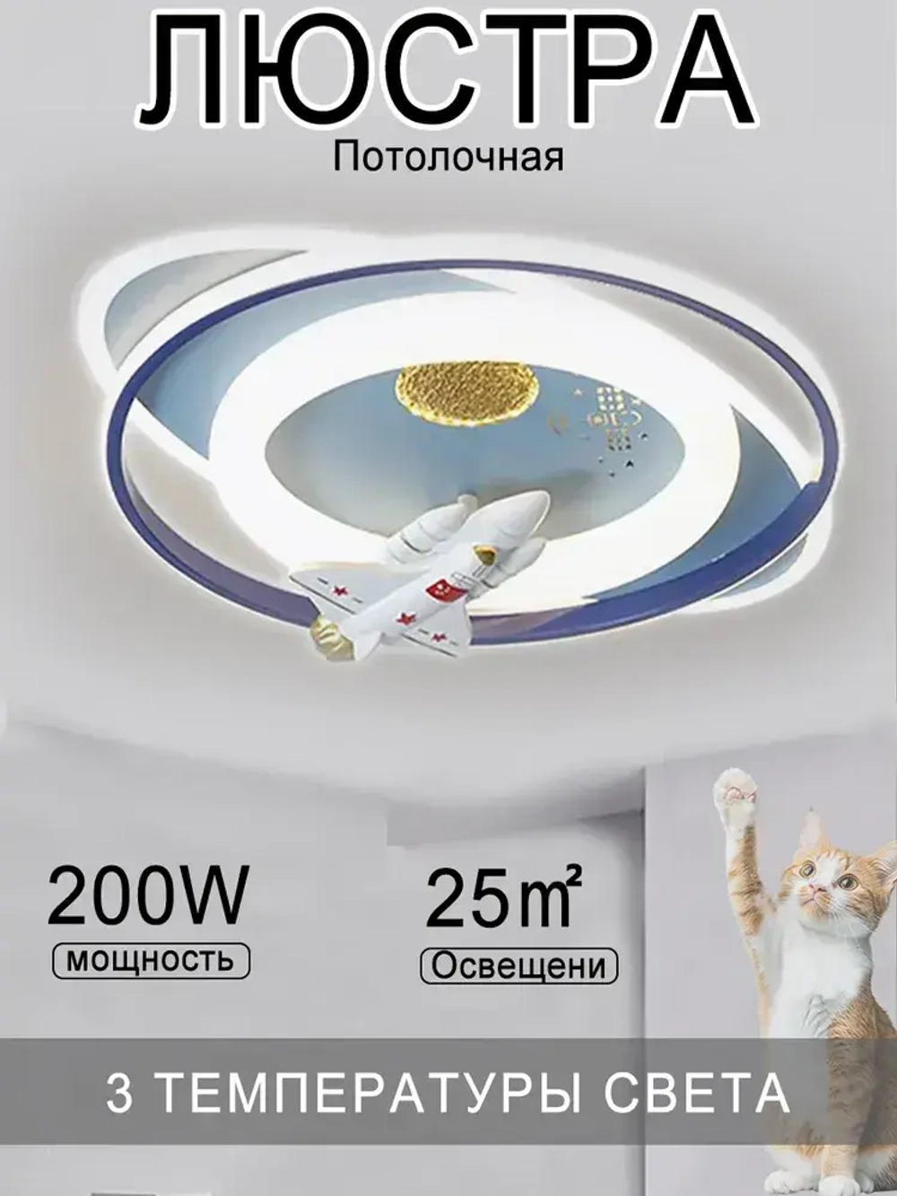 D&W Освещение Люстра, LED, 200 Вт