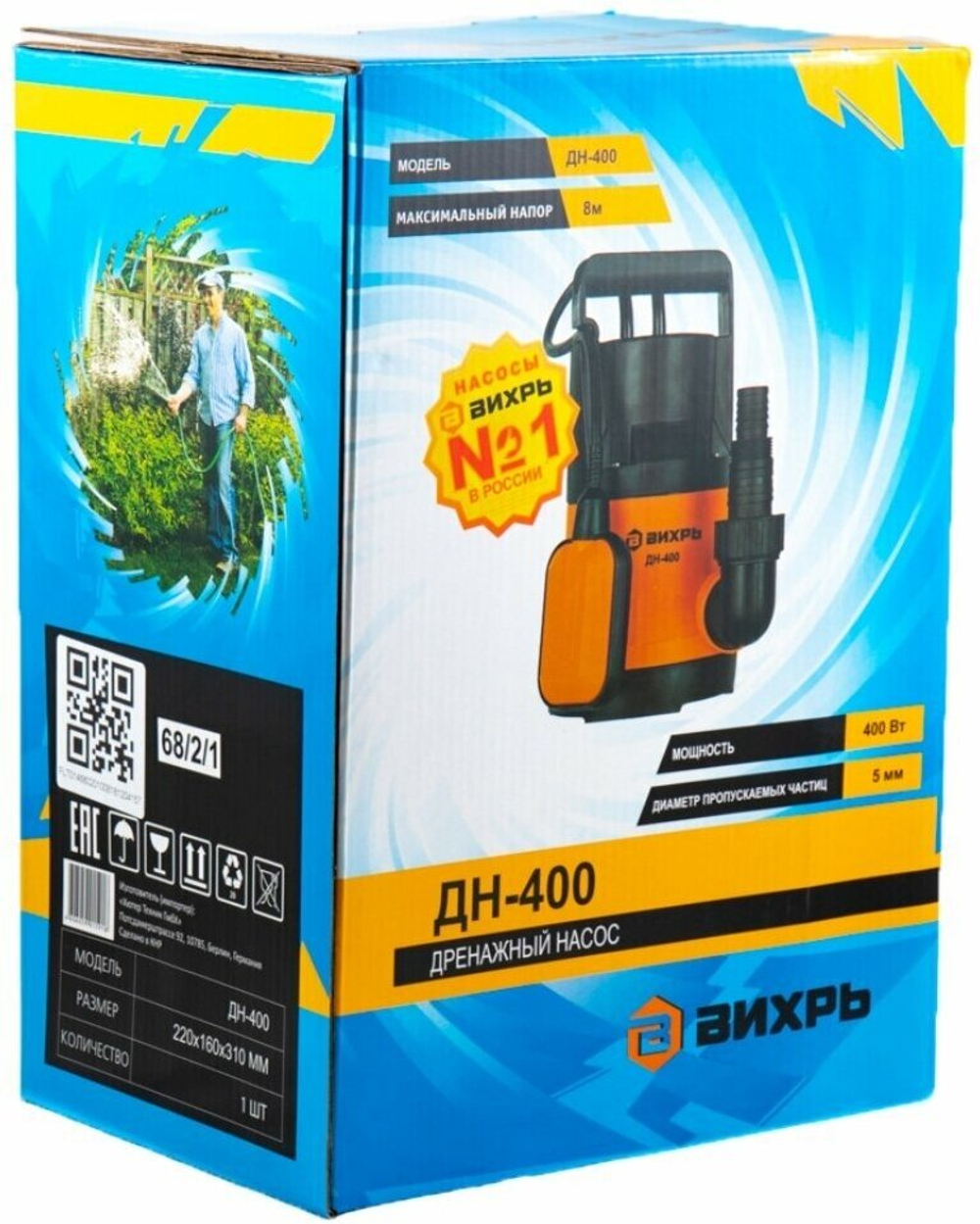Насосная станция дренажный насос для чистой воды ВИХРЬ ДН-400 (400 Вт)