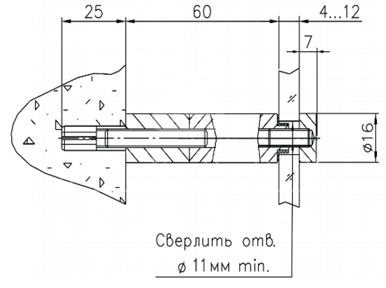 Держатель 5.32 01 D12мм, S3-8мм, L=60 мм, серебро зеркальное