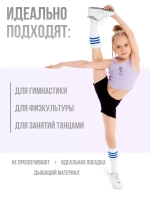 Велосипедки хлопковые на физкультуру