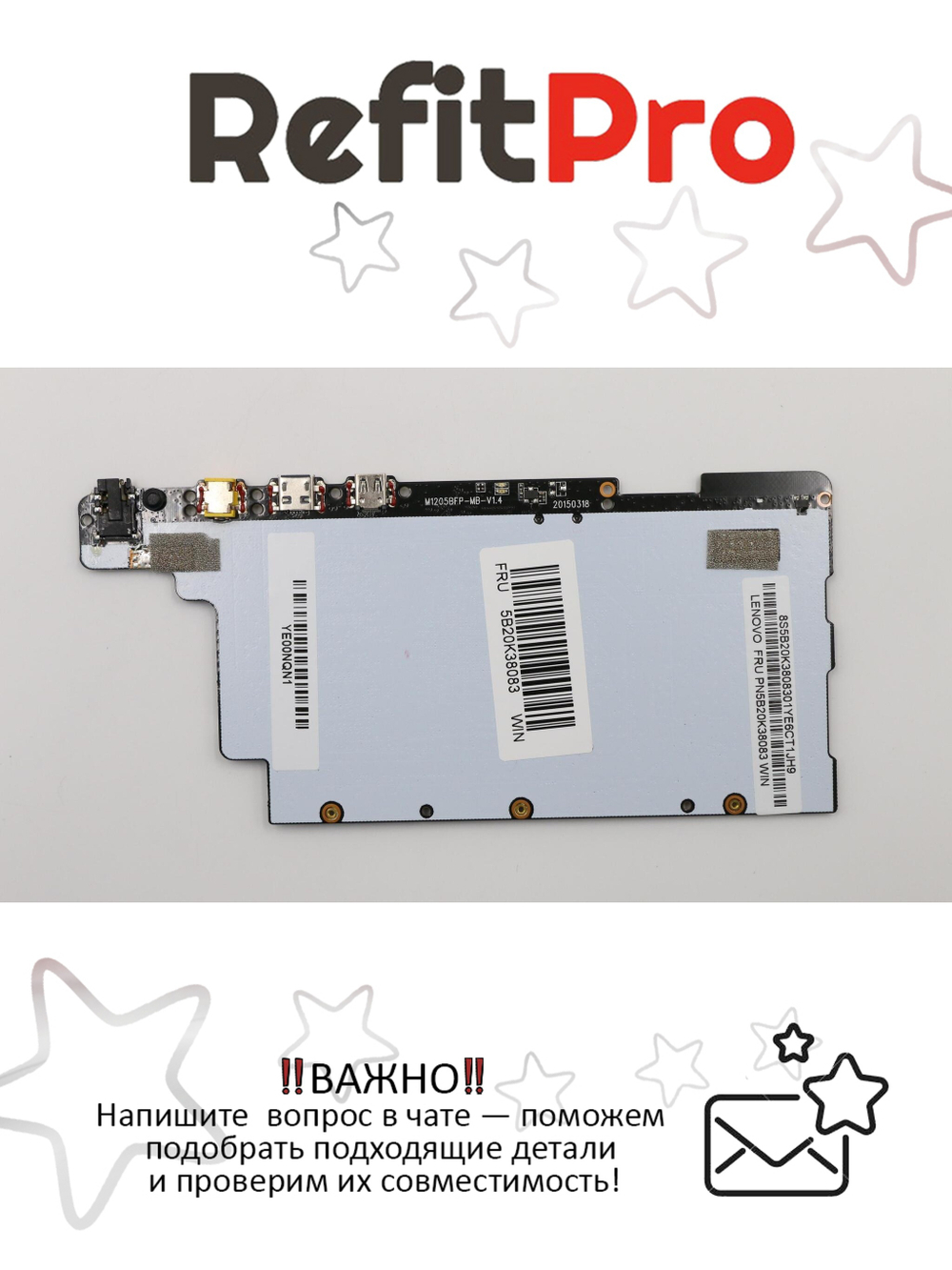 Материнская плата для ноутбука Lenovo MIIX 300-10 32G W/O CAMERA (5B20K38083), оригинал