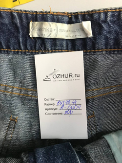 Шорты Bershka короткие, визуально 42/44 размер